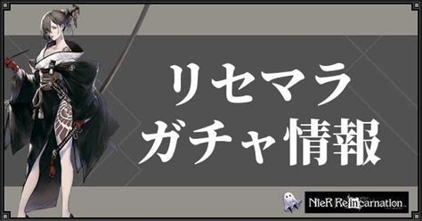 Innovative by nature 8 by yooxの2020年秋冬コレクションをひと足早くお届け! ニーアリィンカーネーション攻略wiki | Gamerch
