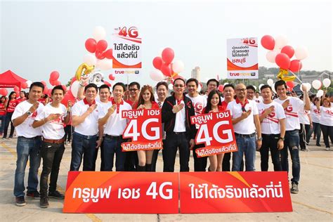 ทรูมูฟ เอช โชว์ 4G แรงสุด จริงสุด ทั่วไทย ประเดิมคาราวานแรกทั่วภาคตะวันออก | adslthailand 2020 ...