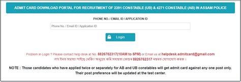 Assam Police Ab Ub Constable Admit Card Out For Pet Pst