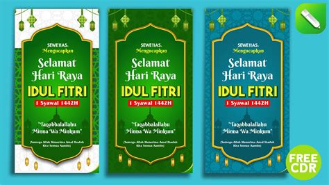 Free Download Banner Baliho Ucapan Selamat Hari Raya Idul Fitri 1442h