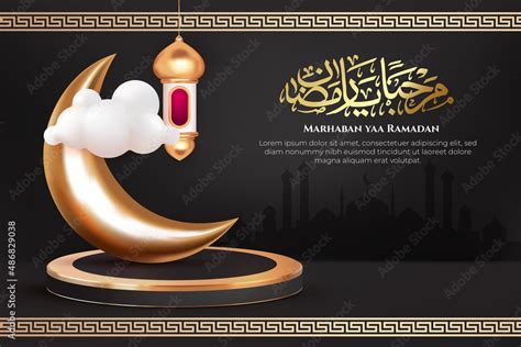 Islamic Background Marhaban Yaa Ramadan Welcome Ramadan With Arabic