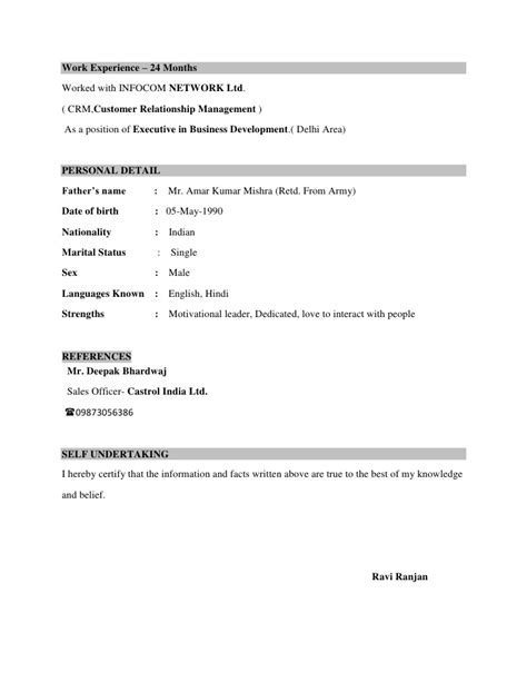 This is an easy way to figure out what to put on your resume when describing your experience or skills. Resume Format 10Th Pass - Resume Templates