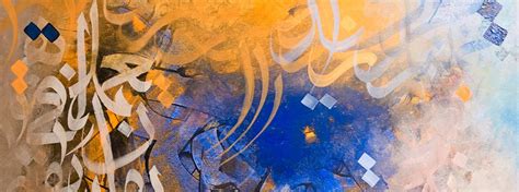 Arabic Calligraphy Exhibition Magazine Islamic Arts Magazine