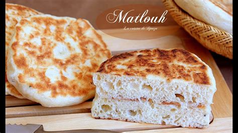 recette pain Matlouh facile et inratable pain algérien du ramadan