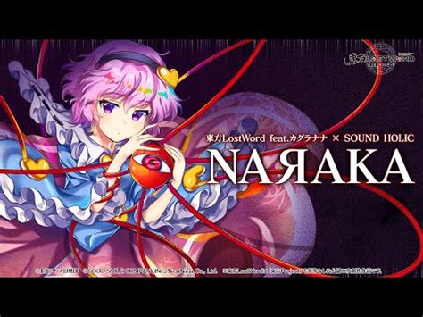 完全私的な東方スペルカード私的ベスト10 (my top 10 favorite touhou spellcards). 【東方ロストワード】永琳と輝夜のスペカ・ラスワ演出まとめ ...