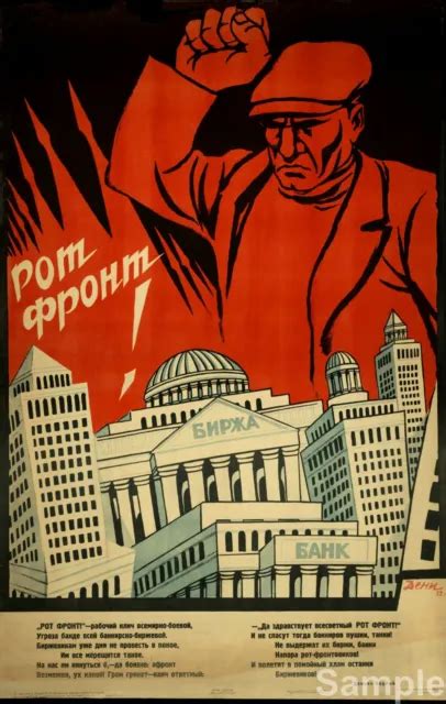 Vintage Russia Propaganda Poster Soviet Communist Red Army Art Print A3