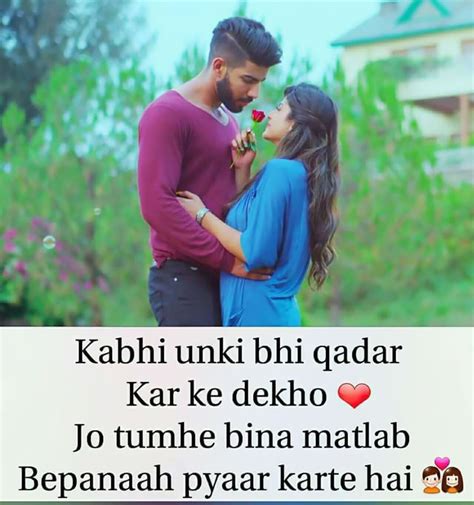 Sacha Pyar Quotes In Hindi Images I Quotes Daily