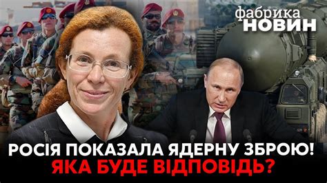 🔴ЛАТИНІНА прогноз війни взимку ядерна показуха Путіна афганські