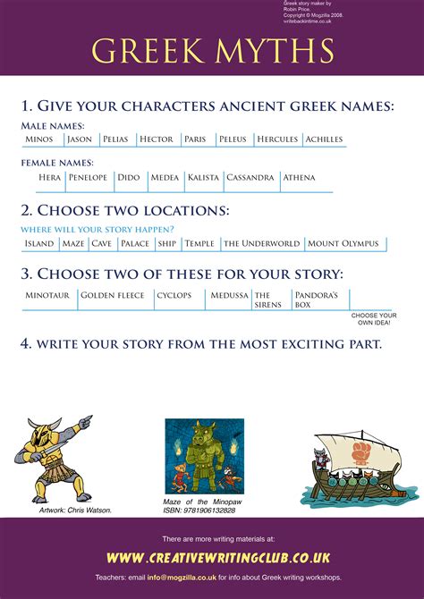 Greek Myth Writing Hail Spartapuss Mogzilla Books For Children And