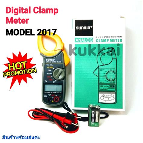 Sunwa 2017 คลิปเเอมป์ แคลมป์มิเตอร์ วัดไฟดิจิตอล Digital Clamp Meter