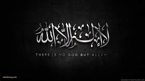 Buy 5 Ace There Is No God But Allah Wall Poster Of 300 Gsm 12x18 Inch