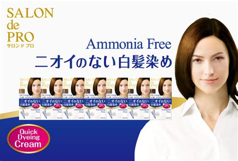 Salon De Pro No Fragrance Hair Color Cream Type Dariya Corporation