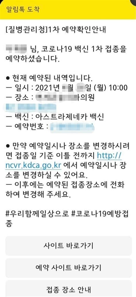강화펜션, 강화도펜션, 마니산, 전등사, 강화낙조, 선두리, 갯벌체험, 바다전망펜션 백신예약전화번호 - V Safe ì⃜ˆë°© ì 'ì¢… í›„ ê±´ê ...