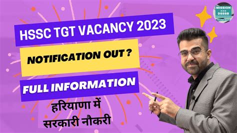 hssc tgt vacancy 2023 haryana tgt vacancy 2023 tgt screening hssc youtube