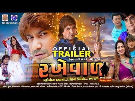 Rakhewal Official Trailer Gujarati Movie News Times Of India