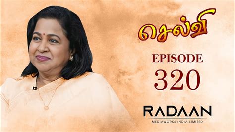 Selvi Episode 320 Radhika Sarathkumar Radaan Media YouTube