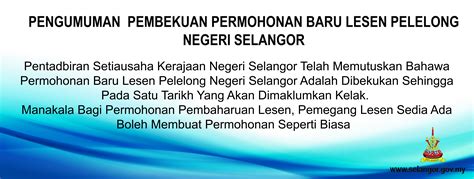 Pinjaman islamik koperasi kakitangan kerajaan. Portal Kerajaan Negeri Selangor Darul Ehsan