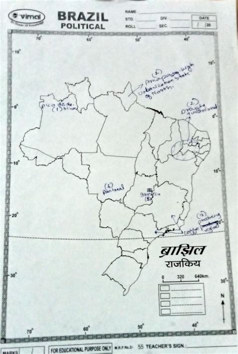Mark The Following In The Outline Map Of Brazil Write The Names And Give Index Any Mks