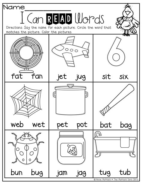 I Can Read Words Kindergarten Phonics Worksheets Kindergarten
