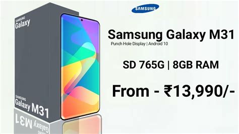 Samsung galaxy m31 prime 128gb rom. Samsung Galaxy M31 - Launch Date In India, Price, Specs ...