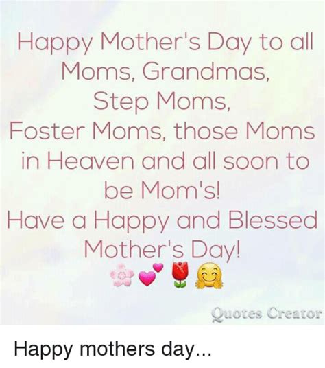 The one who comforts me, the one who helps me with my duties, the one who makes me cuddle. Happy Mother's Day to All Moms Grandmas Step Moms Foster ...
