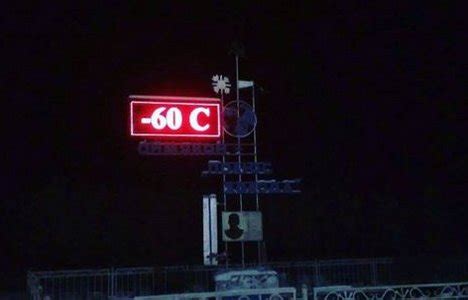 Παρατηρήσεις από το μεγαλύτερο δίκτυο μετεωρολογικών σταθμων. -60 ΒΑΘΜΟΙ ΚΕΛΣΙΟΥ-ΠΟΥ ΚΑΤΑΓΡΑΦΗΚΕ ΑΥΤΗ Η ΘΕΡΜΟΚΡΑΣΙΑ ...