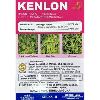 Pada perkembangannya muncul beberapa jenis herbisida yang bekerja secara spesifik. KENLON Herbicide Racun Rumput Rumpai 250ml (32.1% ...