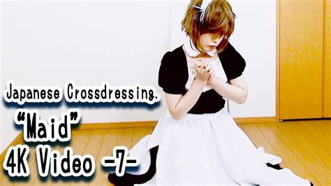 ”maid” Japanese Crossdressing 4k Video 7 Youtube