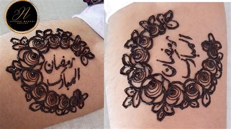 Ramadan Special Mehndi Design Ramazan Mubarak Moon Ramadan Eid