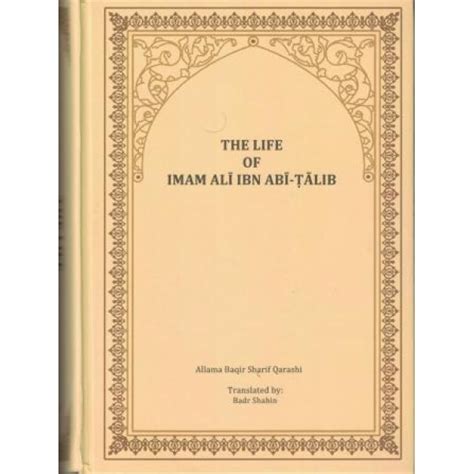 The Life Of Imam Ali Ibn Abi Talib AS