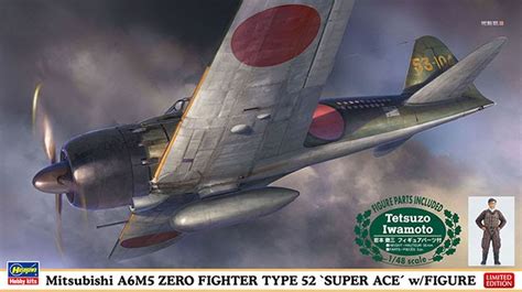 Game content and materials copyright mecha. Hasegawa 1/48 Mitsubishi A6M5 ZERO FIGHTER TYPE 52 'SUPER ACE' w/ FIGURE (07497) English Color ...