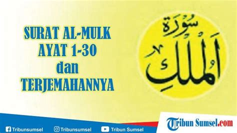 It is a makki surah that has 30 verses and 2 rukus. Surat Al Mulk Ayat 1-30, Bacaan Arab dan Latin Serta ...