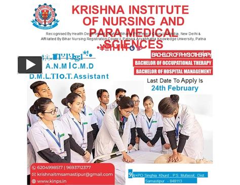 Ppt Krishna Institute Of Nursing And Paramedical Sciences Powerpoint