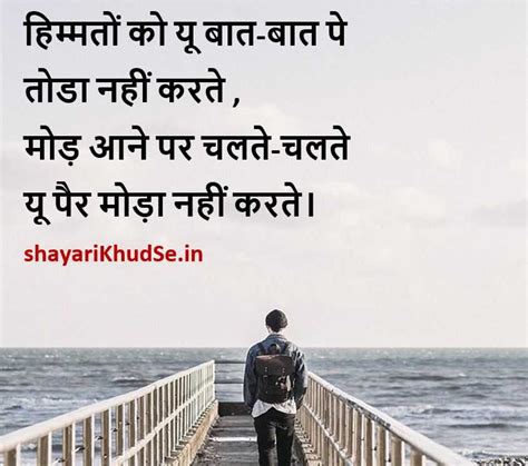 Zindagi Quotes In Hindi Lines Zindagi Quotes In Hindi Font Shayarikhudse In