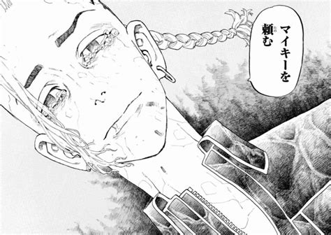 東京卍リベンジャーズ第222話 最新ネタバレドラケンの死亡確定場地とエマに続きドラケンからマイキーを頼むと言われる武道