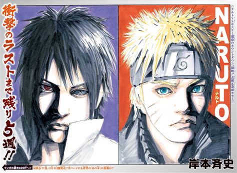 Capítulo 695 Naruto E Sasuke 2 Wiki Naruto Fandom Powered By Wikia