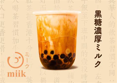 the bubble tea mania in japan coffee tandi magazine