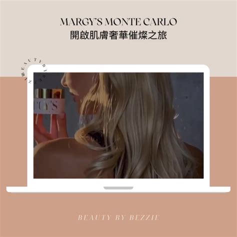 關於margy‘s 的故事： ——創立自摩納哥蒙地卡羅的 Margys Monte Carlo 是主打頂級貴婦護膚保養品的高端護膚品牌