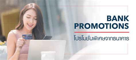 Bank Promotion Wall Street English Thailand Best Place To Learn