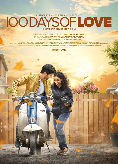 100 Days Of Love Vertical Movie Poster Media Designs Riyas