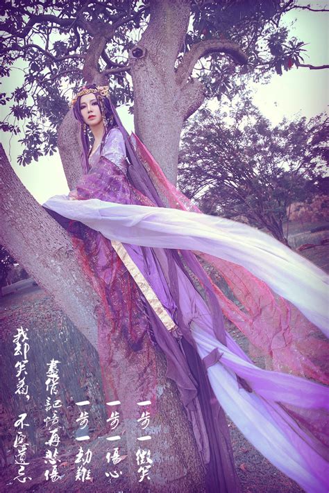 Eventually, the truth has been revealed that she was born as nü wa's descendant and has access to godly power.she summoned the demon god to save her master. HUA QIAN GU by xysy11 on DeviantArt