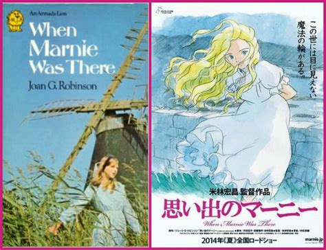 Life in Technicolor: New Studio Ghibli Feature: When Marnie Was There