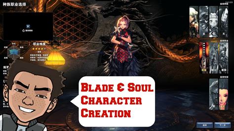 Blade Soul Character Creation RU English Patch YouTube