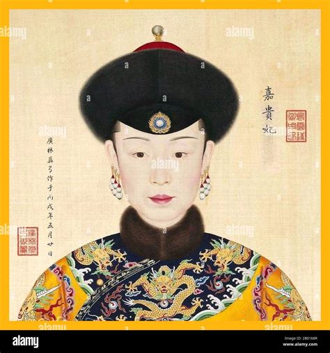 China Imperial Noble Consort Shu Jia 14 September 1713 17 December