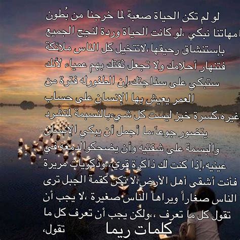 Now you can play it. Pin by amer on حكم | Sheet music, Arabic calligraphy