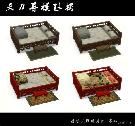 Sims 4 Chinese Style Bed Sims 4 Sims 4 Cc Furniture Sims 4 Pets