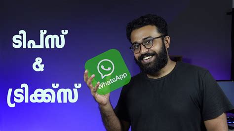 Whatsapp Tips And Tricks Edition Kerala