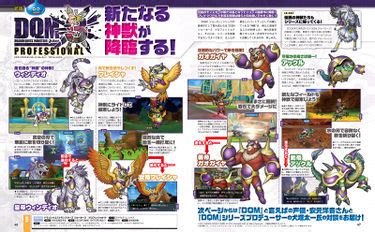 A 1:1 conversion of the encyclopedia found ingame. Incarnus - Dragon Quest Wiki