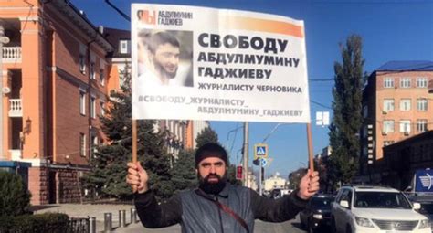 Caucasian Knot Picketers In Support Of Dagestani Journalist Gadjiev Note Increased Support