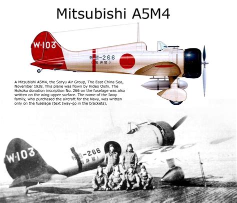 It includes over 400 pictures with all kinds of dynamic poses. Mitsubishi A5M4 | WWII Aircraft profiles & pictures ...